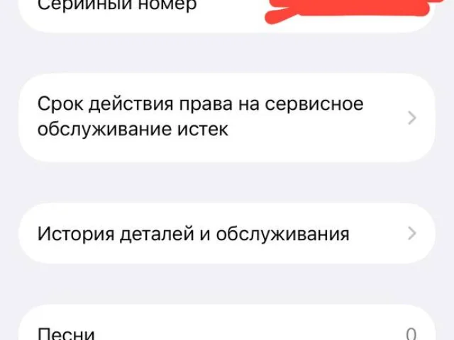 Фото: Продам iPhone 14 Pro на 256гб отличном состоянии, без сколов и трещин, все функции работают абсолютно исправно