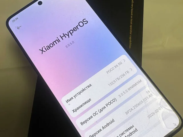 Фото: POCO X6 5G