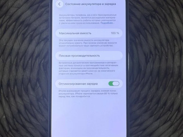 Фото: iPhone 14 Pro 512 GB (Почти новый)