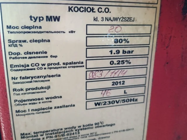 Фото: Продаю котел б/у твердотопливный полуавтомат (с наддувом, установка и контроль температуры). Котел Ermach (Польша), в хо