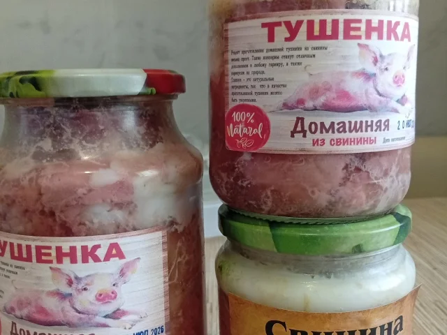 Фото: Домашняя Тушёнка