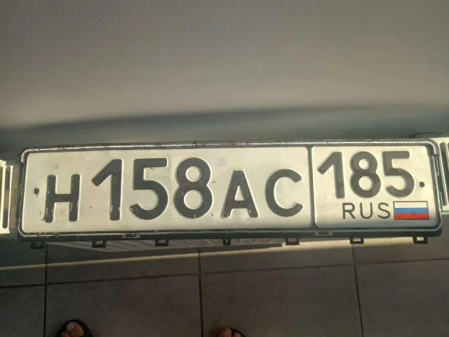 Фото: Найден гос номер