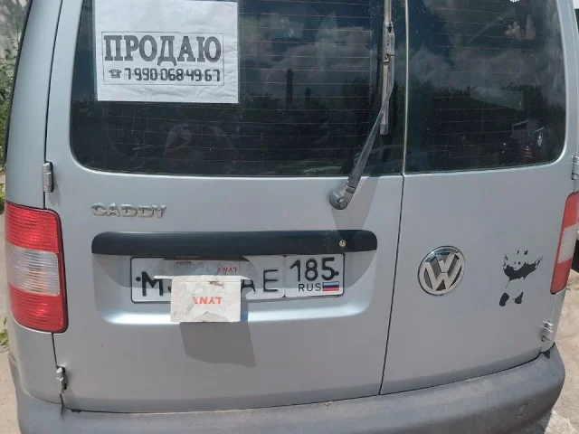 Фото: Продаю Volkswagen Caddy 2007 года. Объем 2.0 атмосферник, пробег 430 тыс км, мотор перебран в 2025 г . Климан ,круиз , п
