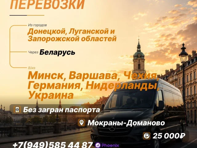 Фото: ЕЖЕДНЕВНО     ПАССАЖИРСКИЕ  