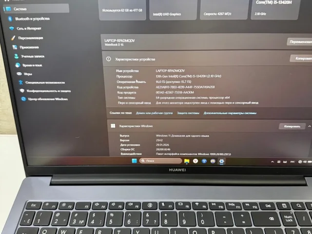 Фото: Hоутбук HUАWEI МАTЕВОOK D16/i5-13420H/16 GB DDR5/SSD - 512GB (М2)
