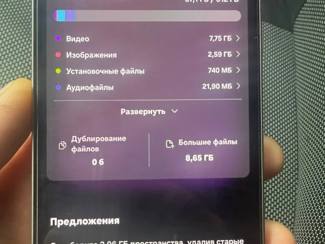 Фото: Самсунг в отличном состоянии на гарантии коробка чек