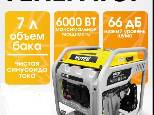 Фото: Продам. 32000 руб