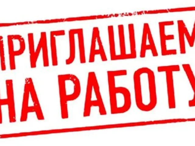 Фото: 🛑 Ты ищешь стабильный доход от 130 000 ₽?