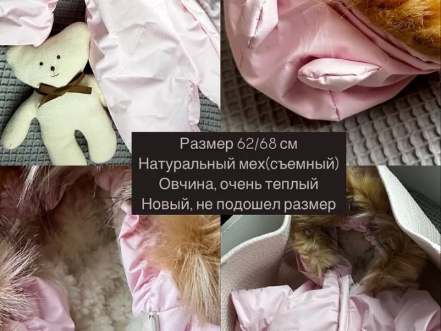 Фото: Продам . Макеевка