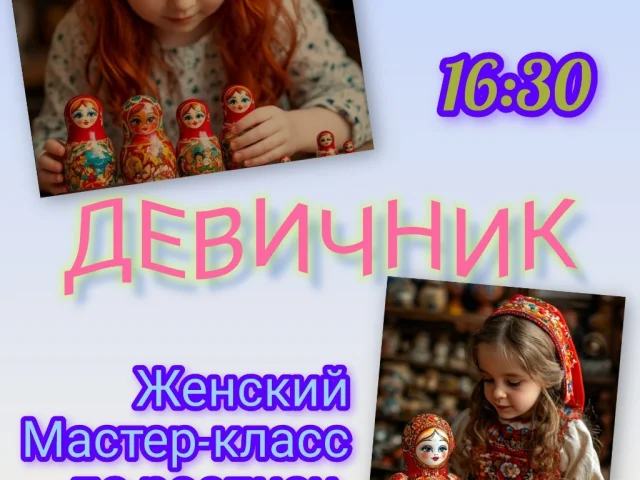 Фото: ☺Милые женщины