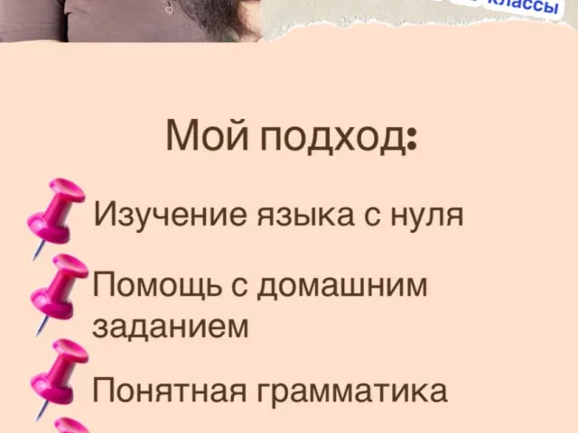 Фото: 🚀 Английский язык - без стресса и зубрёжки! 🚀