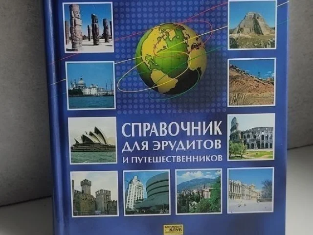 Фото: продам Книги: