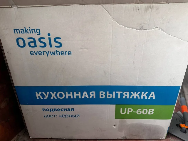 Фото: Продам газовую плиту Smile, духовка электрическая. Петровский район. В пользовании была 1,5 года. 60 см
