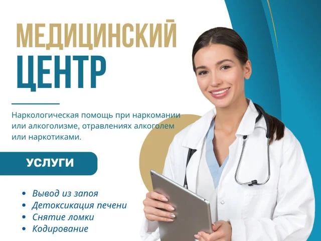 Фото: ✨ Что мы предлагаем: