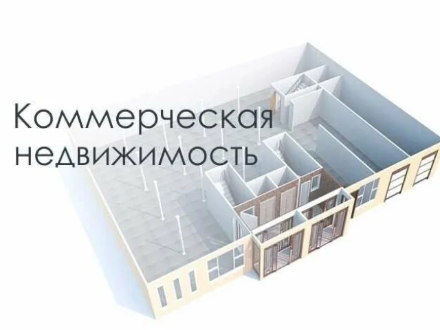 Фото: ‼️ПРОДАМ БАЗУ‼️Горловка, улица Первомайская, 7 складских помещений в отличном состоянии. Благоустроенная, асфальтированн