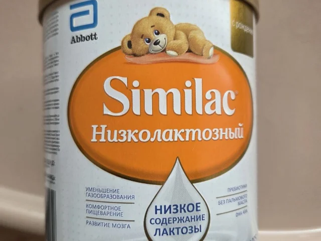 Фото: Продам три банки смеси Similac низколактозный за 2000 р