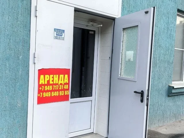 Фото: ￼￼ В аренду предлагаем нежилое помещение 30 метров квадратных , первая линия, Центральный район, проспект Ленина 5/7, ид