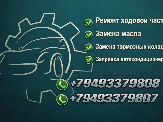 Фото: Предлагаю услуги: