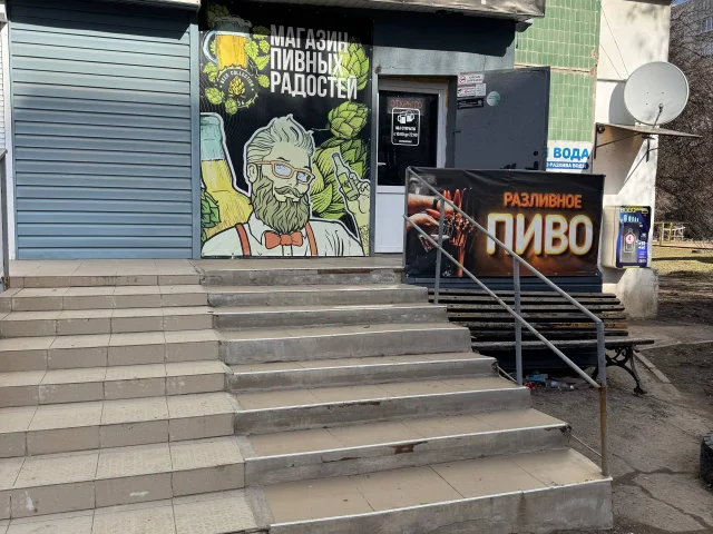 Фото: В продаже готовый рабочий магазин разливного пива и напитков!