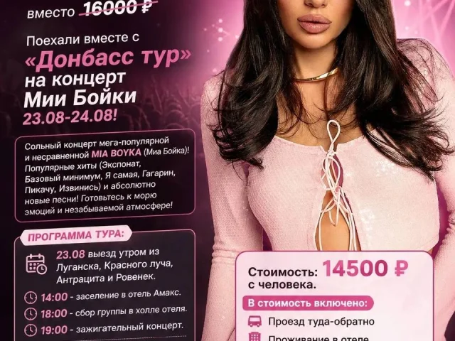 Фото: ВНИМАНИЕ АКЦИЯ стоимость 14500 ₽., вместо 16000 ₽
