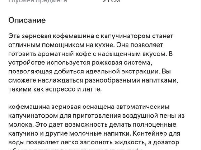 Фото: \Описание\: