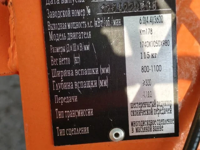 Фото: Продам дизельный мотоблок с навесным цена 45 т р