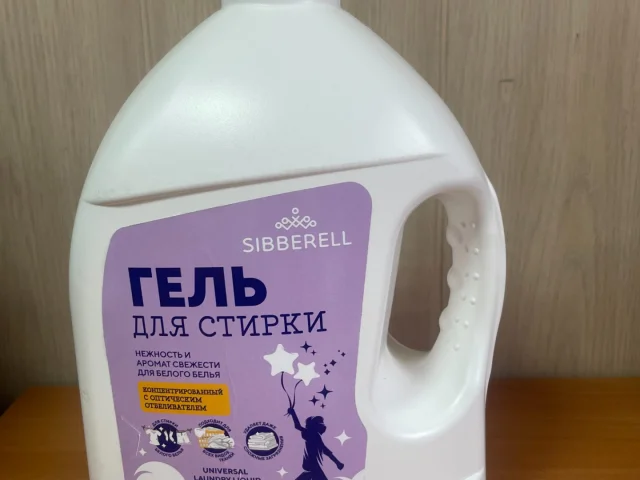 Фото: Гель для стирки универсальный Sibberell 5000 мл