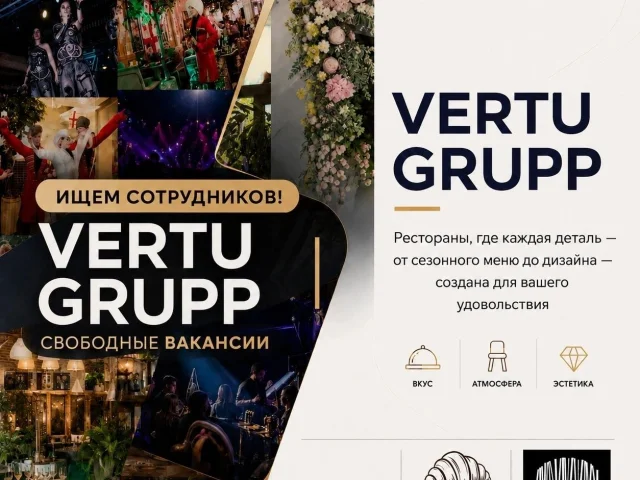 Фото: Мы расширяемся! Ждём тебя в нашу команду!В ресторан Чача Пури в ( Кировском районе/ Ворошиловском районе)