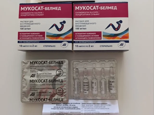 Фото: ПРОДАМ МУКОСАТ ПРОИЗВОДСТВО БЕЛАРУСЬ. СРОК ГОДНОСТИ ДО МАЯ 2028 ГОДА. ЦЕНА За УПАКОВКУ 2200 Руб. ТЕЛЕФОН . МЕЛИТОПОЛЬ