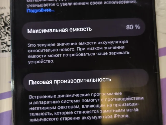 Фото: Iphone 14 pro 256 Гб, 2 sim