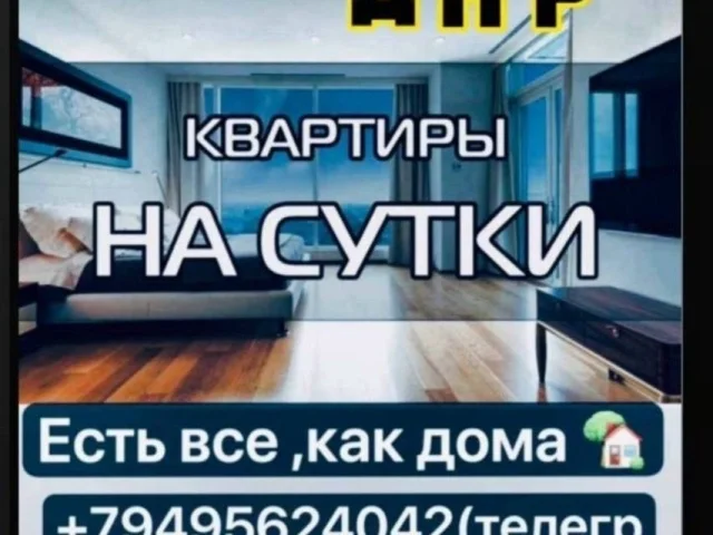 Фото: Подписаться