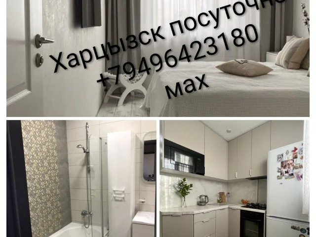 Фото: Источник