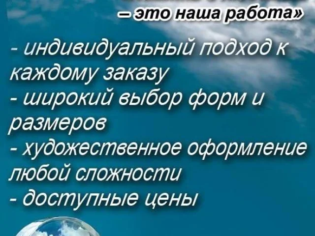 Фото: Изготовление и установка памятников под ключ 🗝