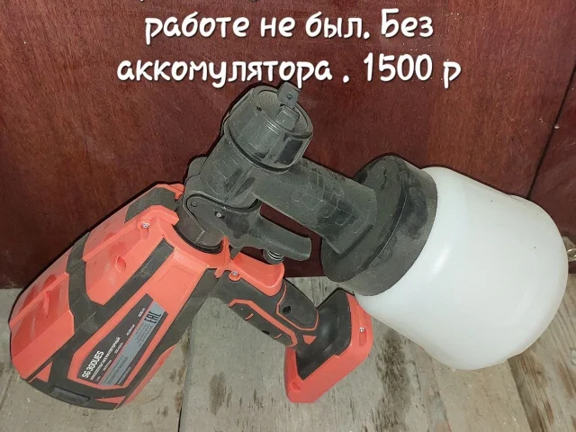 Фото: Продам. Описание и цена на фото. Без торга. Самовывоз пролетарский район