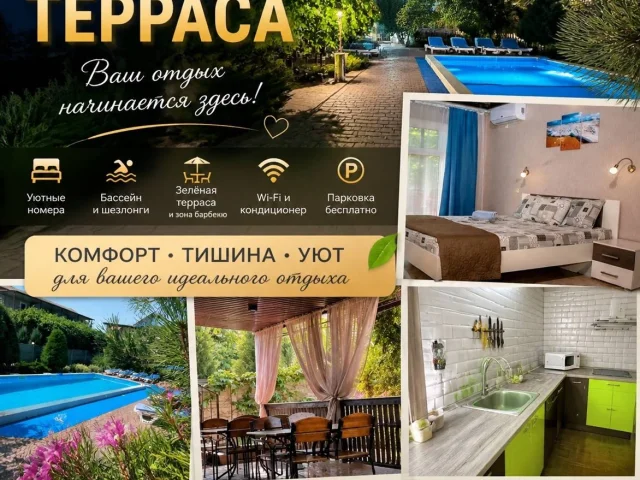 Фото: ❤️ РАЙСКОЕ МЕСТО