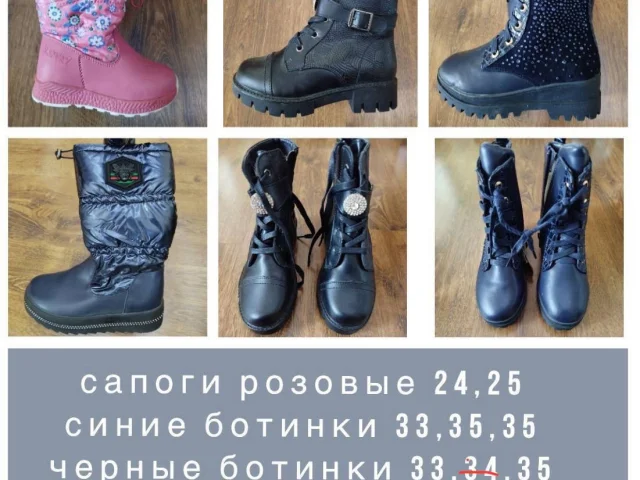 Фото: ‼️Распродажа остатков ‼️