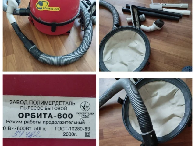 Фото: Если интересует пылесос на дачу или в гараж ,рабочий ,немного тормозит при включении ,мощный ,с контейнером для мусора ,