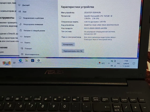 Фото: Продам, Макеевка