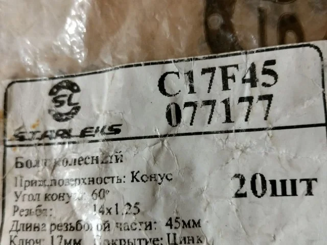 Фото: Продам металлические конструкции, размер 80*50 * 20 см. Цена 200 руб шт. В наличии 12 шт