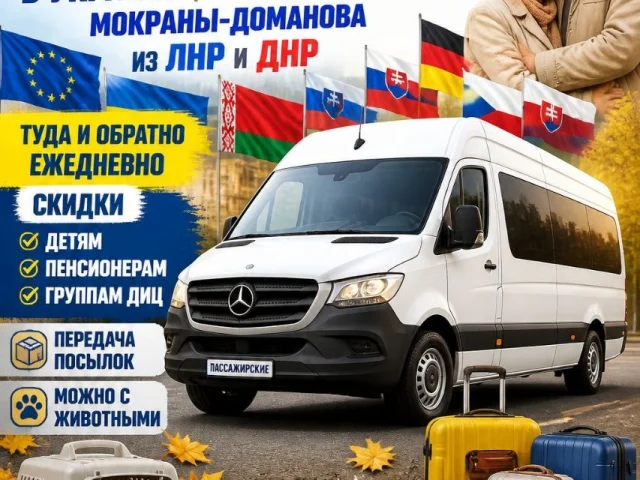 Фото: ✈️ НАЗЕМНЫЕ ПЕРЕВОЗКИ И АВИАСОПРОВОЖДЕНИЕ ✈️