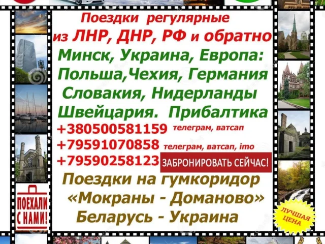 Фото: 🧡🧡🧡🧡🧡🧡🧡🧡🧡   🧡🧡🧡🧡🧡🧡🧡  ❗️❗️❗️  ✅ 🚙 Едем в  Украину через гуманитарный коридор
