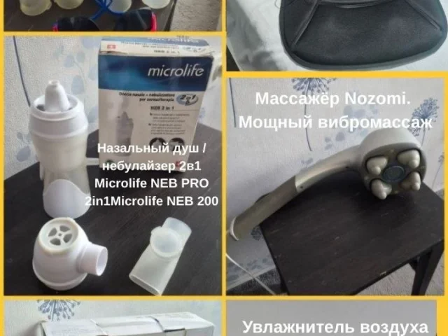 Фото: 1. Кварцевый облучатель УФО «Солнышко» Цена 1500р