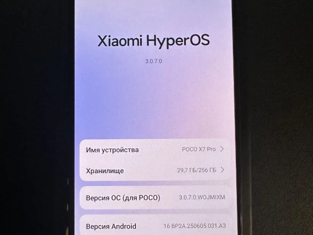 Фото: 📱 Продаю смартфон Poco X7 Pro 8/256 GB