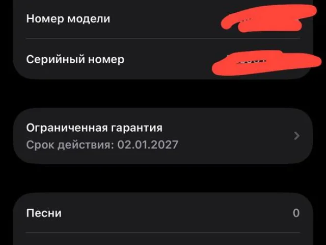 Фото: Продам телефон в отличном состоянии ,пользуюсь 4 мес чека и коробки нет 🙂‍↔️ АКБ 100%