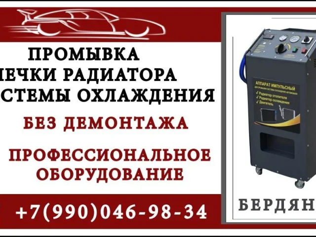 Фото: Требуются специалисты на СТО. Бердянск