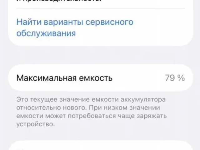 Фото: 📱 iPhone 14 Pro — отличный вариант