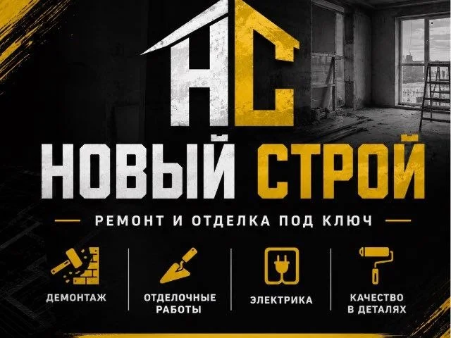 Фото: Ремонт квартир, домов и офисов под ключ