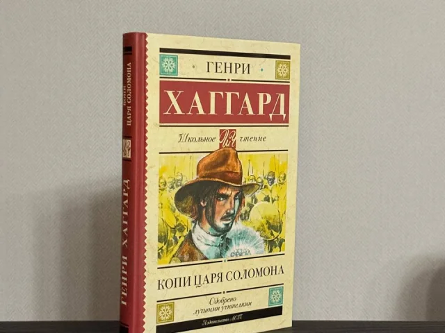Фото: Продам б/у книги в добрые руки, все эти книги я давно прочитал, но я не вижу смысла их хранить у себя, поэтому решил их