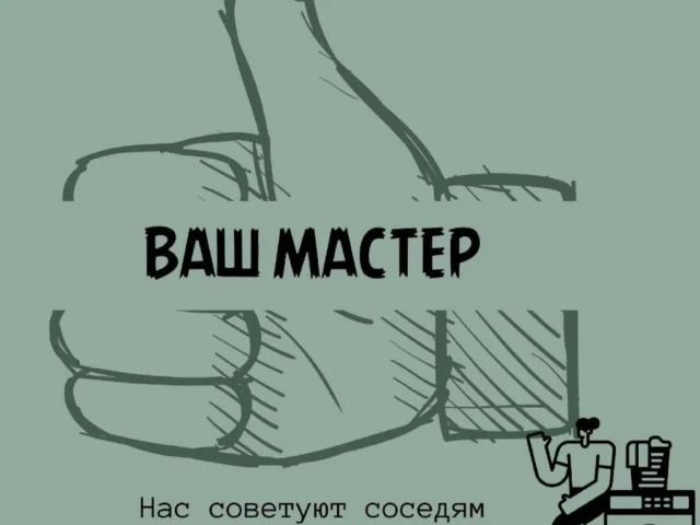 Фото: Ремонт стиральных машин ,