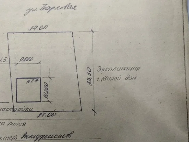 Фото: Продам земельный участок
